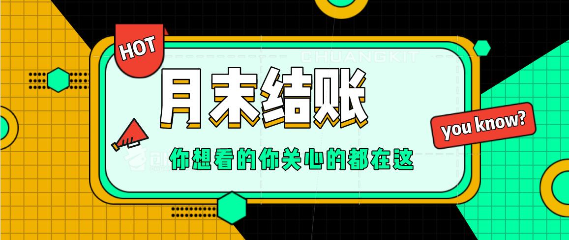 会计对账最怕什么,会计做账中注意事项