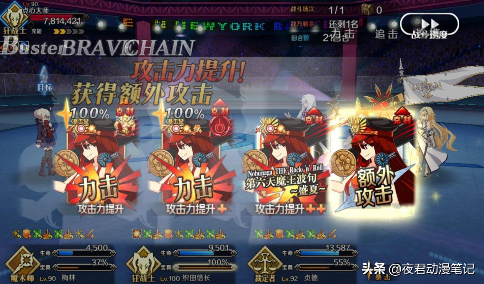 闪闪祭alter教学,fgo闪闪祭难度排行