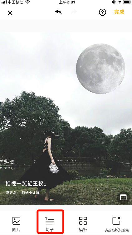 拍完好看的风景照发朋友圈教程,朋友圈文艺照片怎么拍