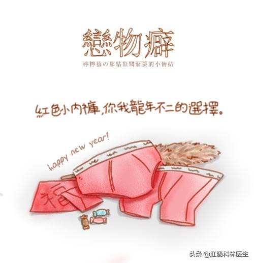 恋物症真的很可怕吗,恋物症有危害吗