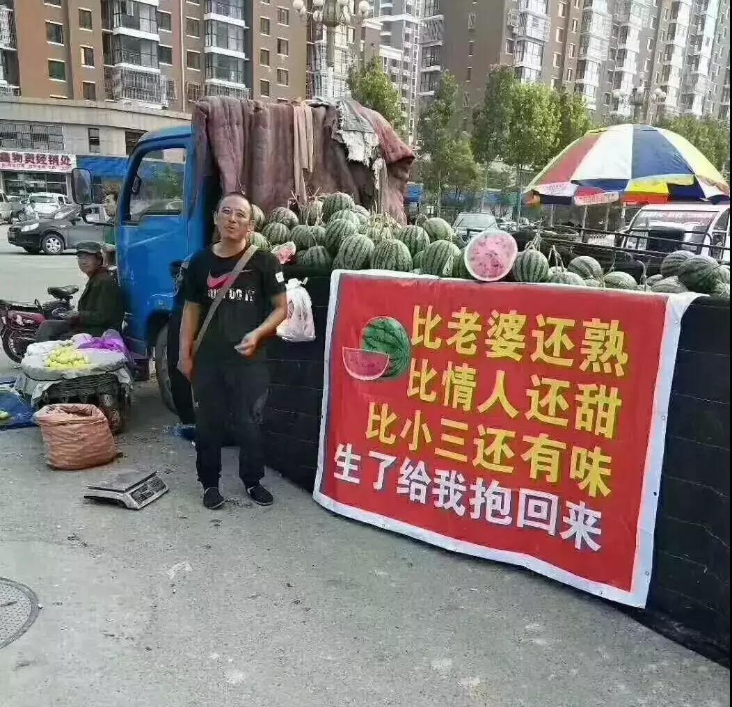 农产品创意广告词大全,农产品广告语宣传语集锦