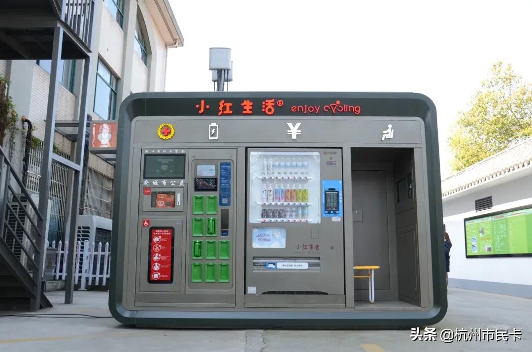 杭州免押金租小红车,杭州免押金租滴滴车