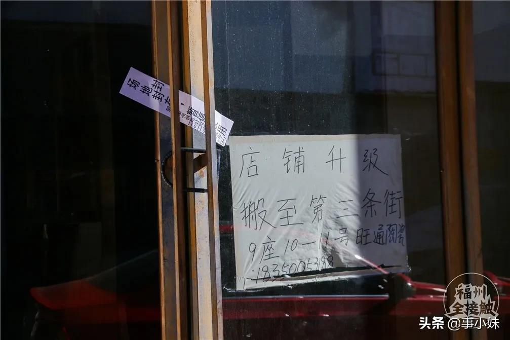 福州中亭街服装批发市场整体现状,福州农贸市场搬迁规划