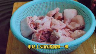 咸猪蹄炖新鲜猪蹄做法,猪蹄鸡爪排骨一起用柴锅炖的做法