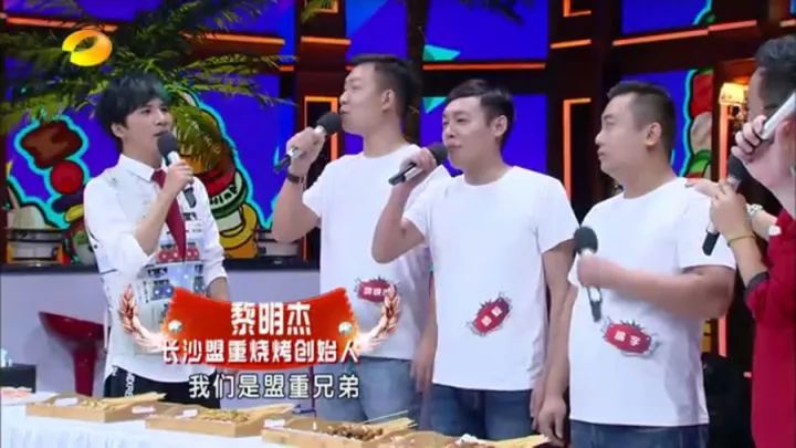 《073邀》盟重烧烤黎明杰，与三位好友创造的东瓜山“传奇”