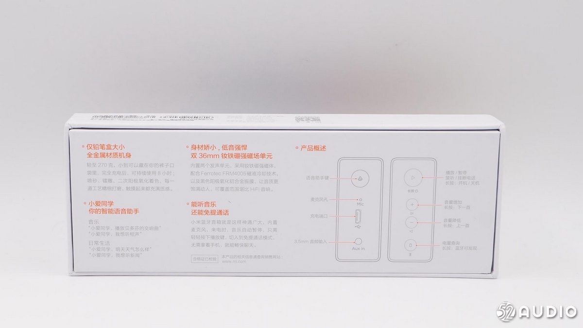 拆解报告小米小爱音箱万能遥控版,小米小爱蓝牙音箱拆解