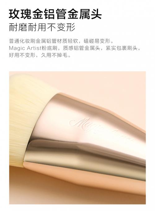 美妆博主40个化妆技巧,美妆教程日常化妆夏季