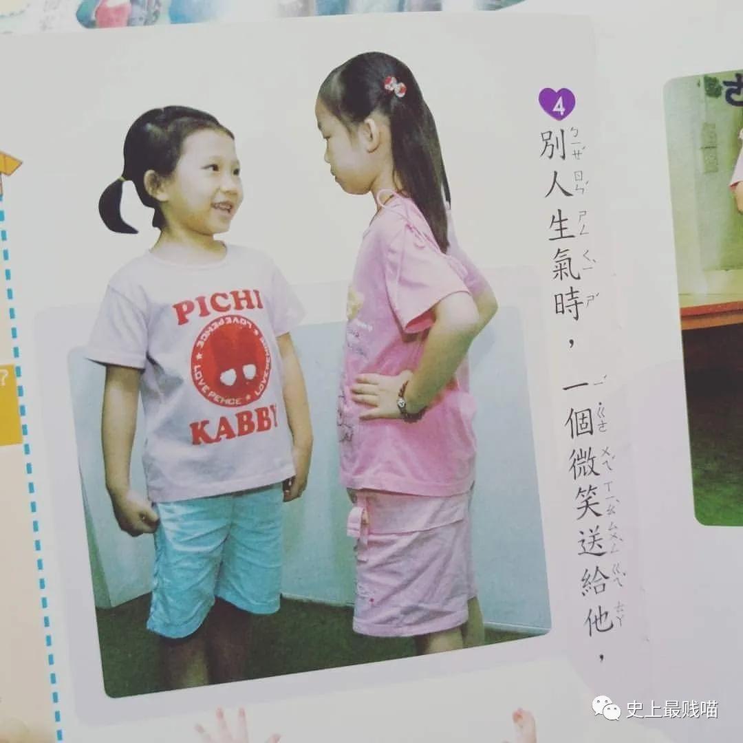 “教你怎么和家里的长辈微信聊天？”这操作太骚了！