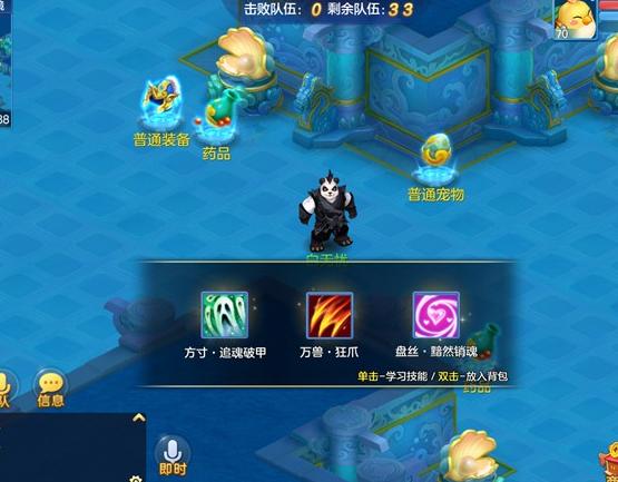 神武四手游归墟乱斗攻略,神武4手游特色玩法大盘点