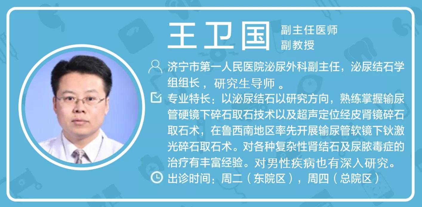 性的科学——“血精”有多可怕？从西门庆之死谈谈精囊炎