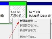 dg分区工具怎么给c盘分区,用分区工具分区不是c盘怎么弄