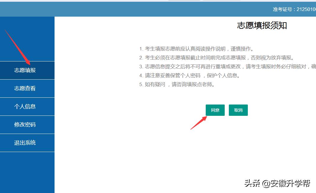 宣城市中考录取分数线公布分析,宣城各高中历年统招分数线