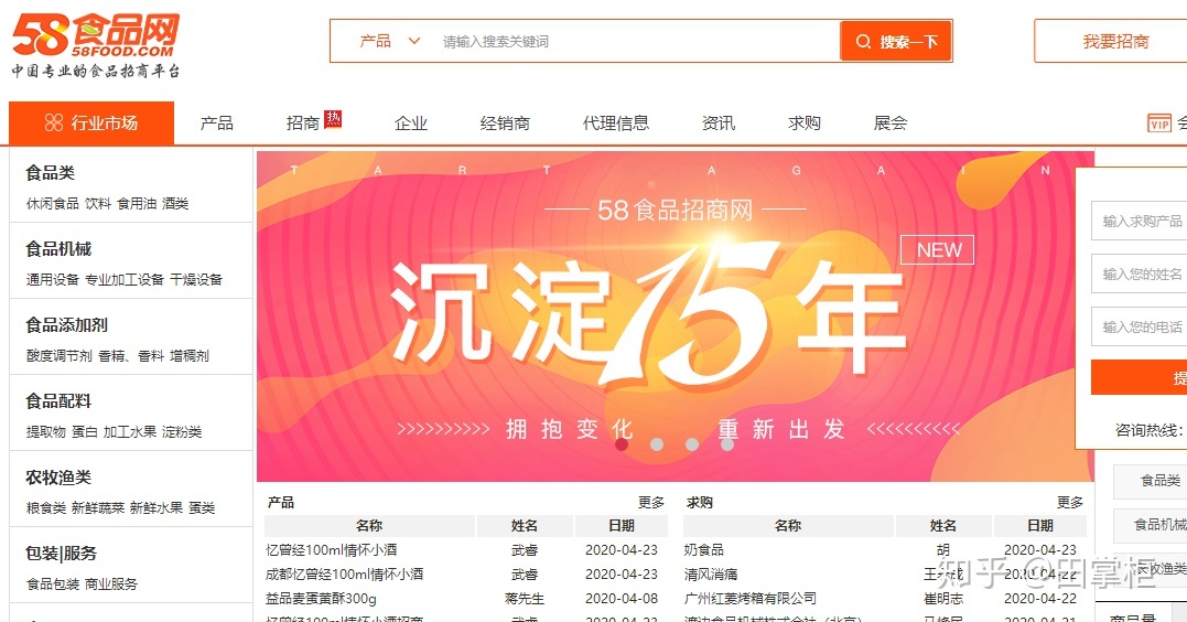 在家挣点小钱的项目,干点啥项目挣钱