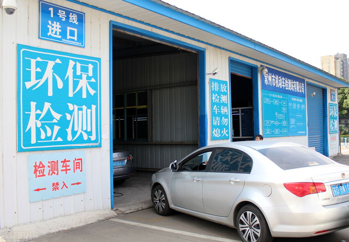 刚做完汽车年检（6年），讲一讲汽车年检的流程、费用和注意事项