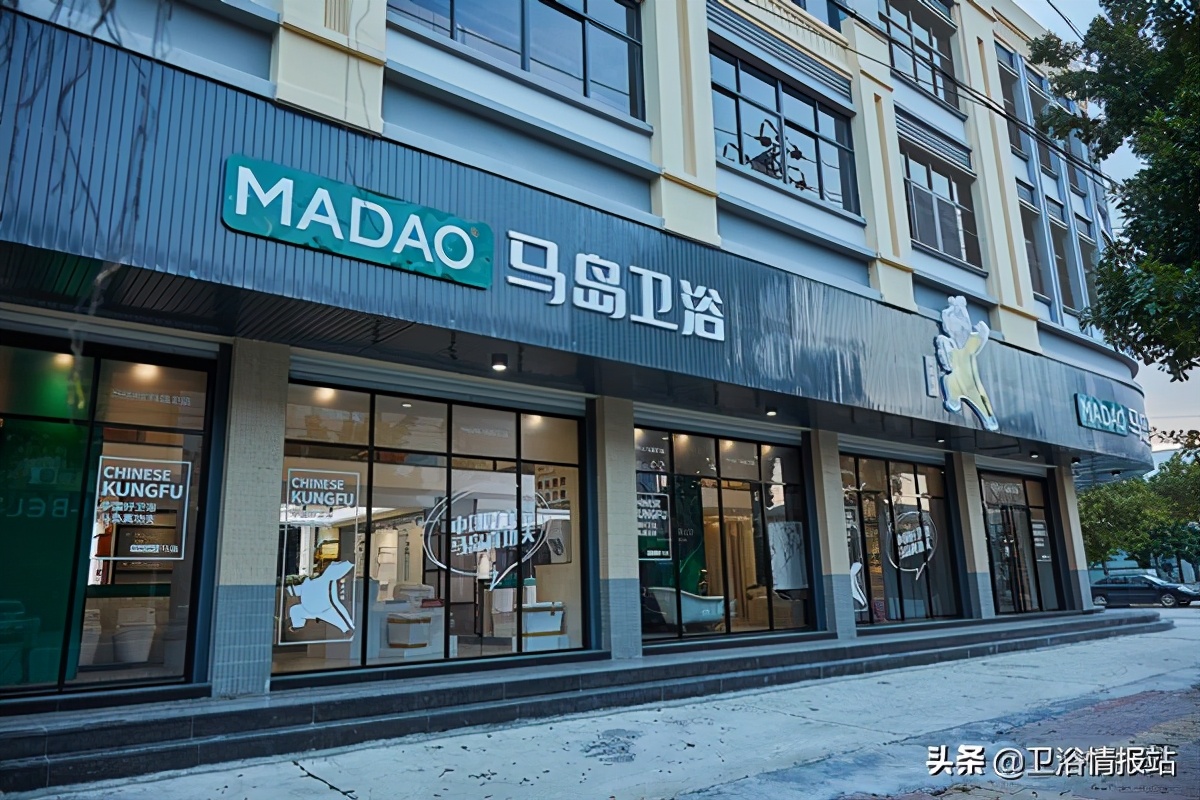 马岛卫浴排名前十名,马岛卫浴