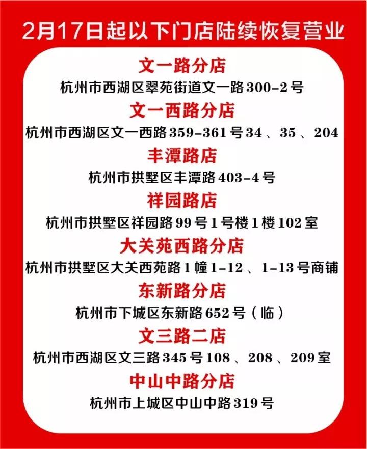 鏉窞澶栧崠闆嗕腑鍟嗗湀 (鏉窞澶栧崠鍟嗗湀鐩樼偣)