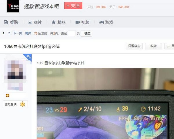 1060显卡是不是玩儿不了lol了,2024年1060显卡玩lol还够用吗