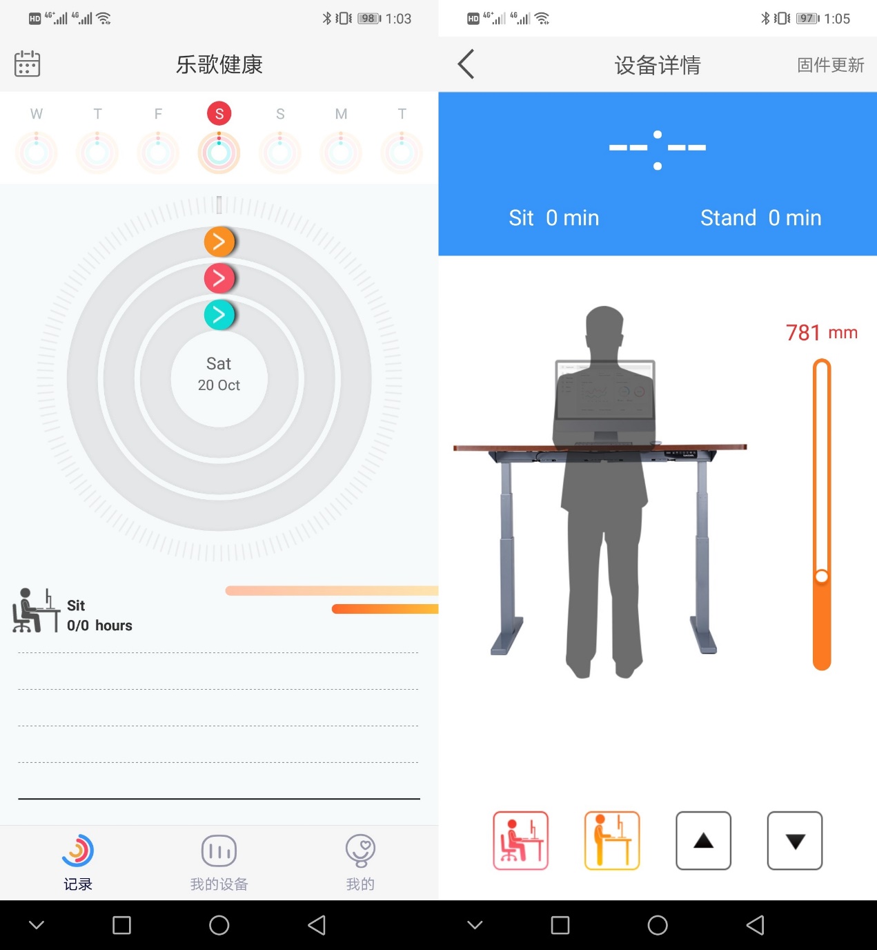 乐歌升降桌稳吗,乐歌升降桌使用教程