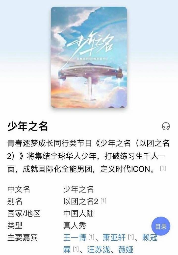 第八季奔跑吧会邀请王一博肖战吗,奔跑吧第二季肖战王一博哪期