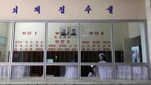 朝鲜医疗免费住房免费,朝鲜免费住宅图片