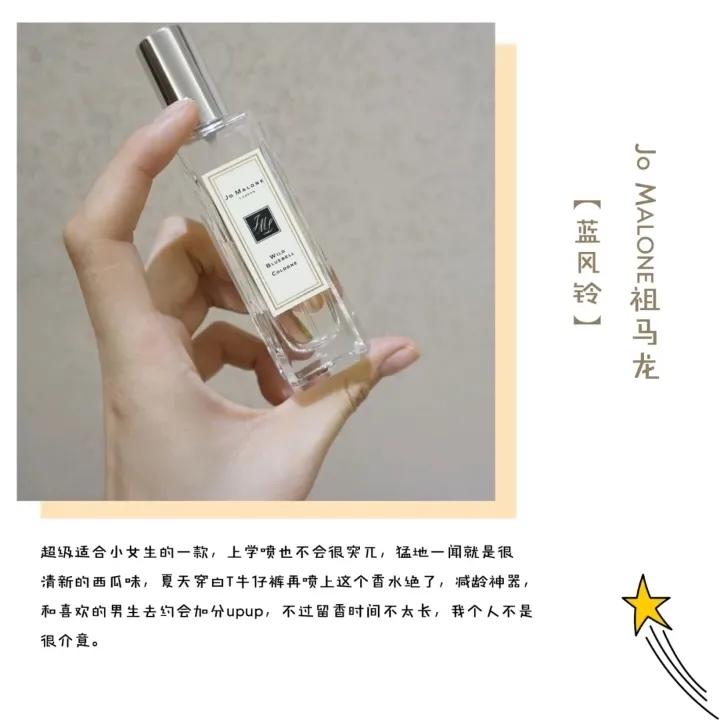 香水女生一般用什么型号,各种女士香水适合风格