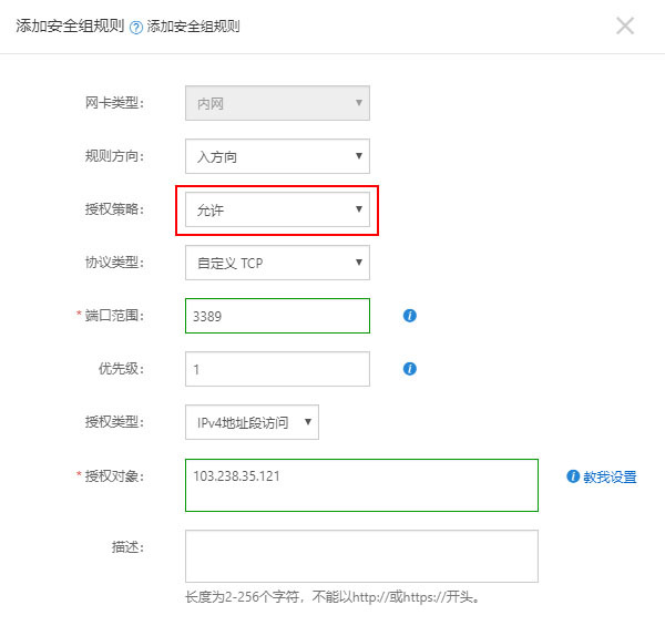 云服务器加密怎么解除密码,云服务器被锁定怎么解决