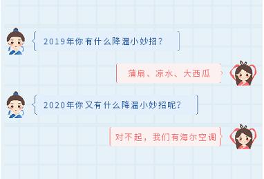 石家庄铁道大学的消息,石家庄铁道大学空调型号