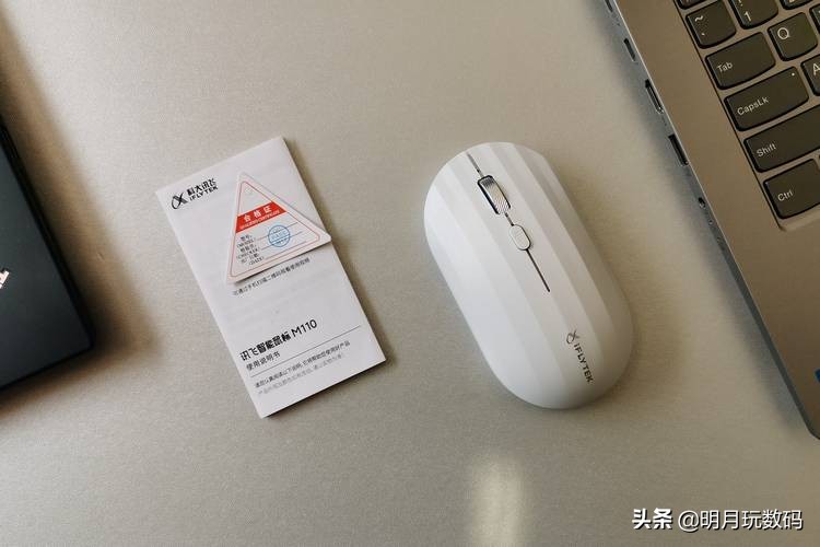 璁鏅鸿兘榧犳爣m110鍜宮211鍖哄埆,璁璇煶榧犳爣m110鏀寔ocr璇嗗埆