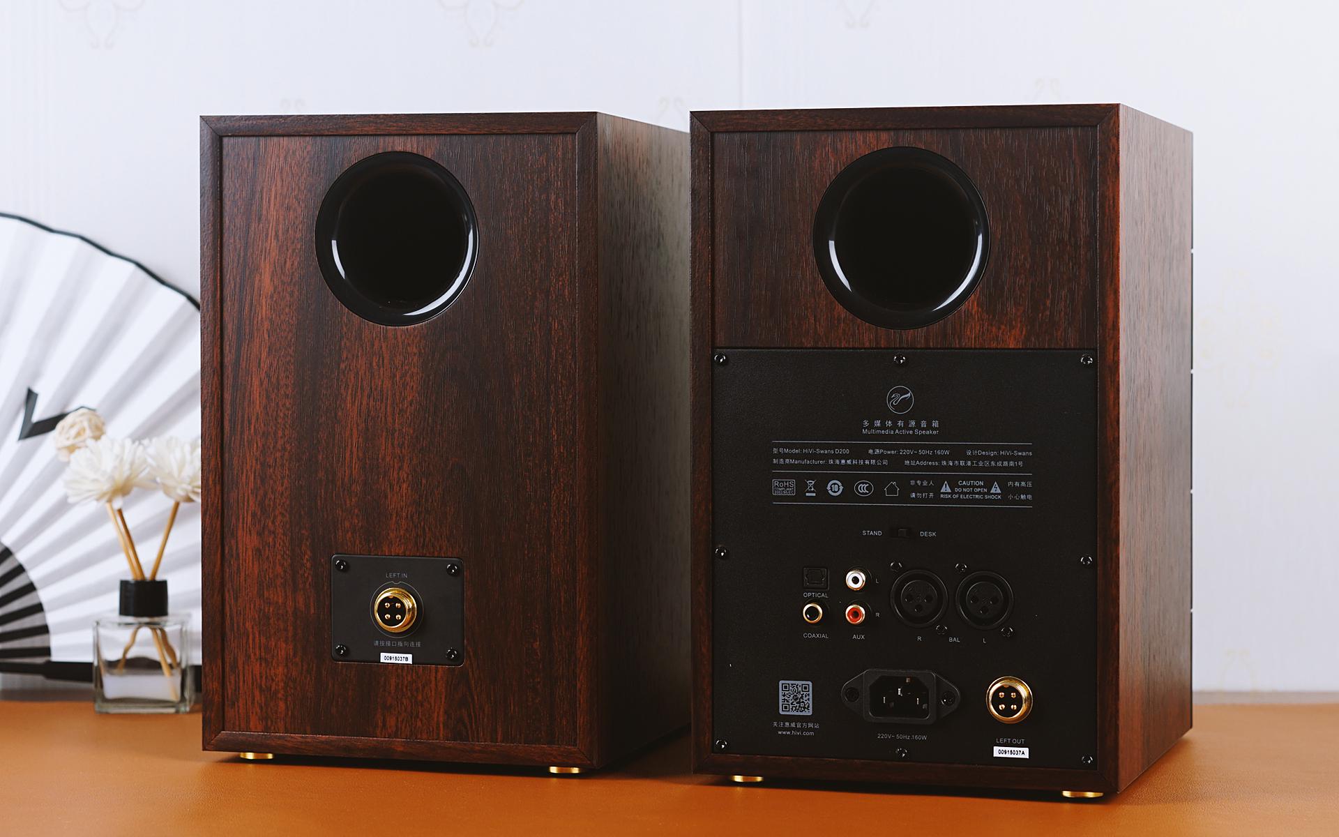 惠威d200蓝牙音响,惠威d200与漫步者s1000mkii