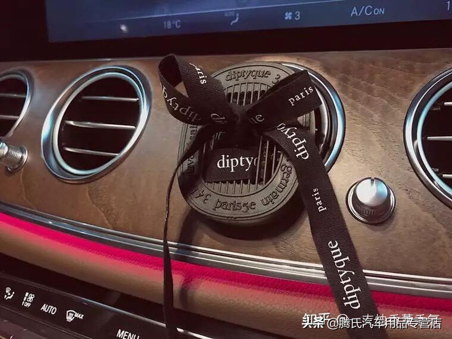 哪种车载香水最实用,车载香水哪一款最舒服