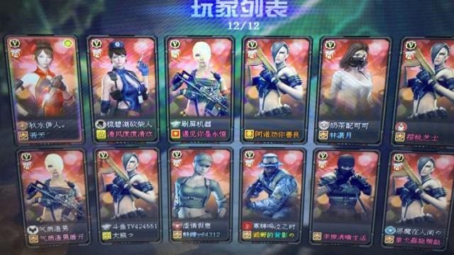 穿越火线枪王排位宗师什么水平,穿越火线枪王排位决胜局