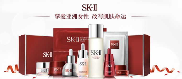 skii神仙水几十块是真的吗,skii神仙水产品展示