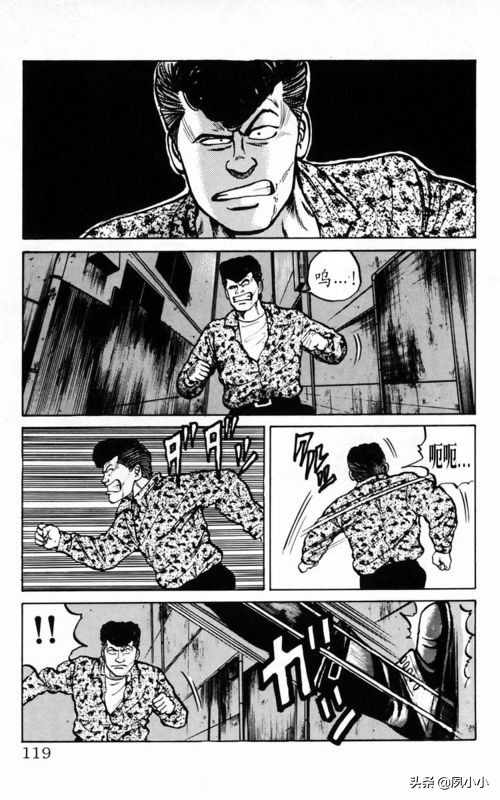 热血高校电影3中文版,热血高校3最终决战全集