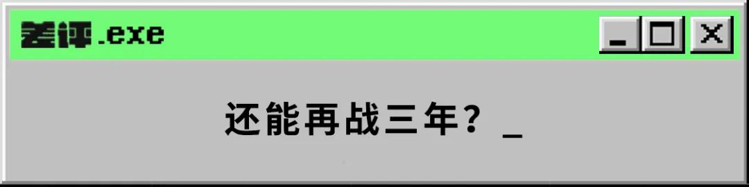 五年的iphone6还能用多久,iphone6s可以升ios14