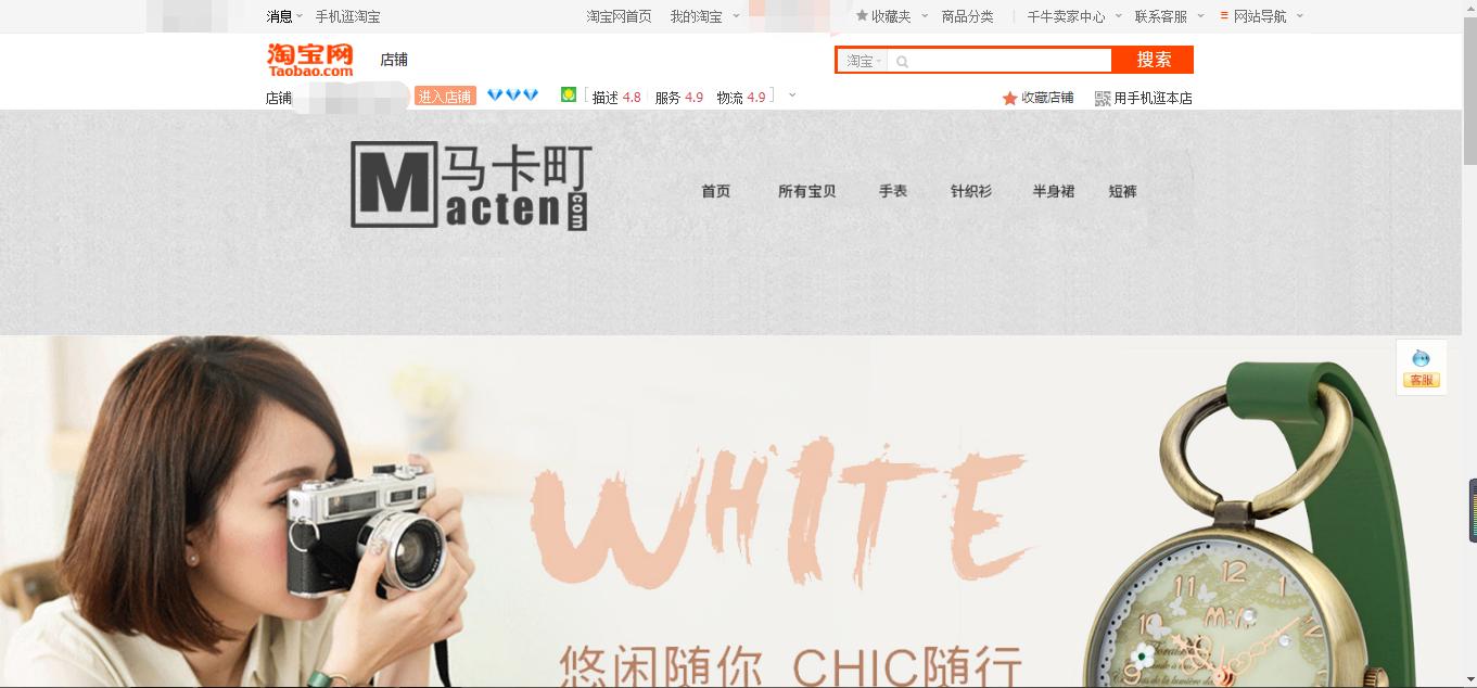 淘宝新店怎么装修吸引人,怎样装修淘宝店铺引流