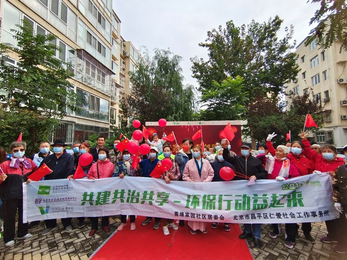 社区邻里生活节,第13届社区邻里节