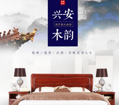 广东十大实木家具品牌,全屋定制实木家具十大品牌