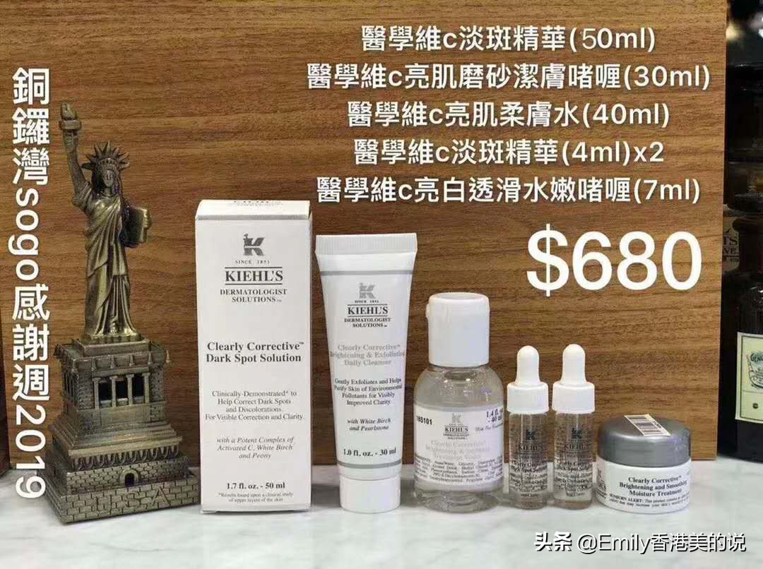 2023香港崇光百货打折信息,2020年香港崇光百货周年优惠