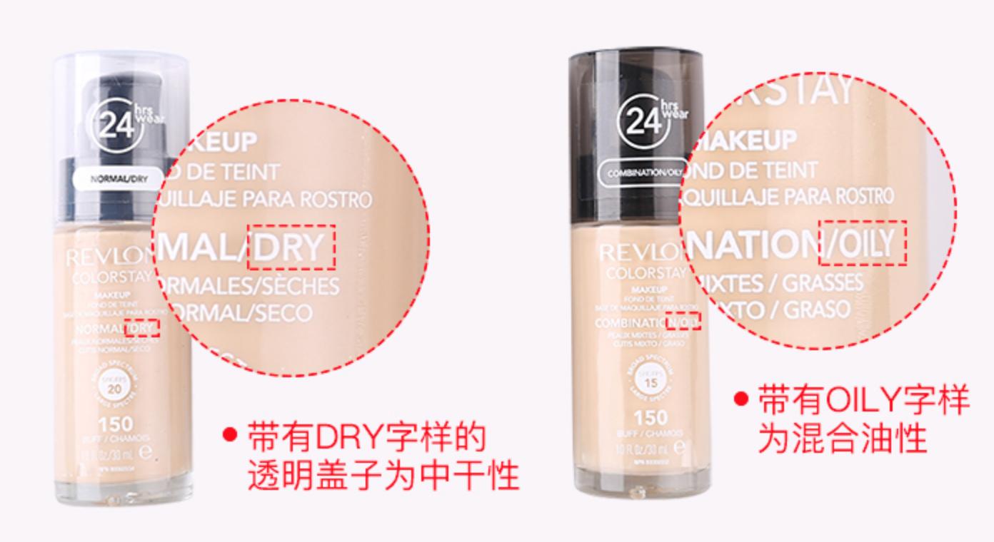 40岁干性皮肤有斑适合的平价粉底,粉底推荐混干皮平价持妆不暗沉