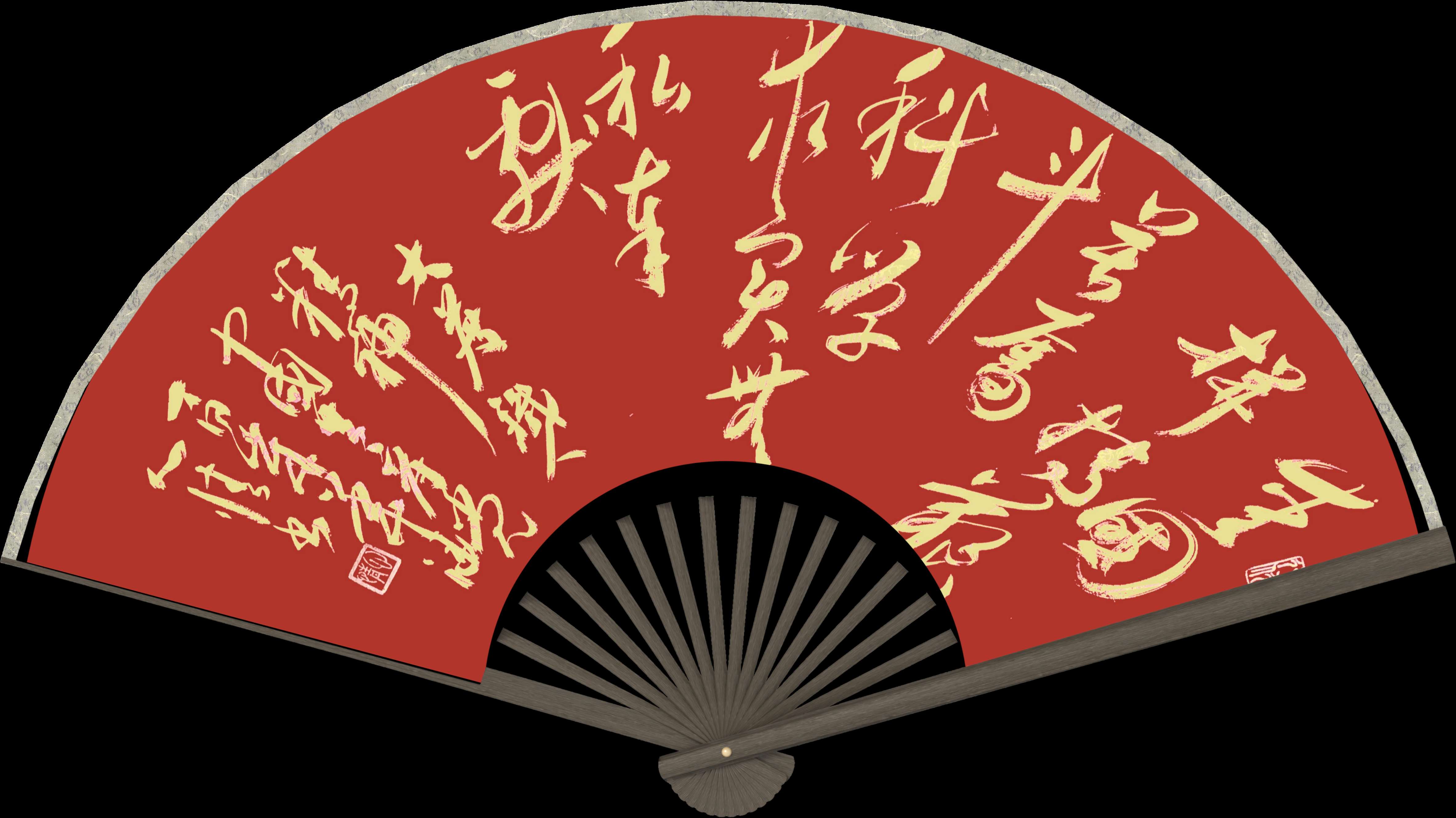 红船精神载入史册,王国光签名