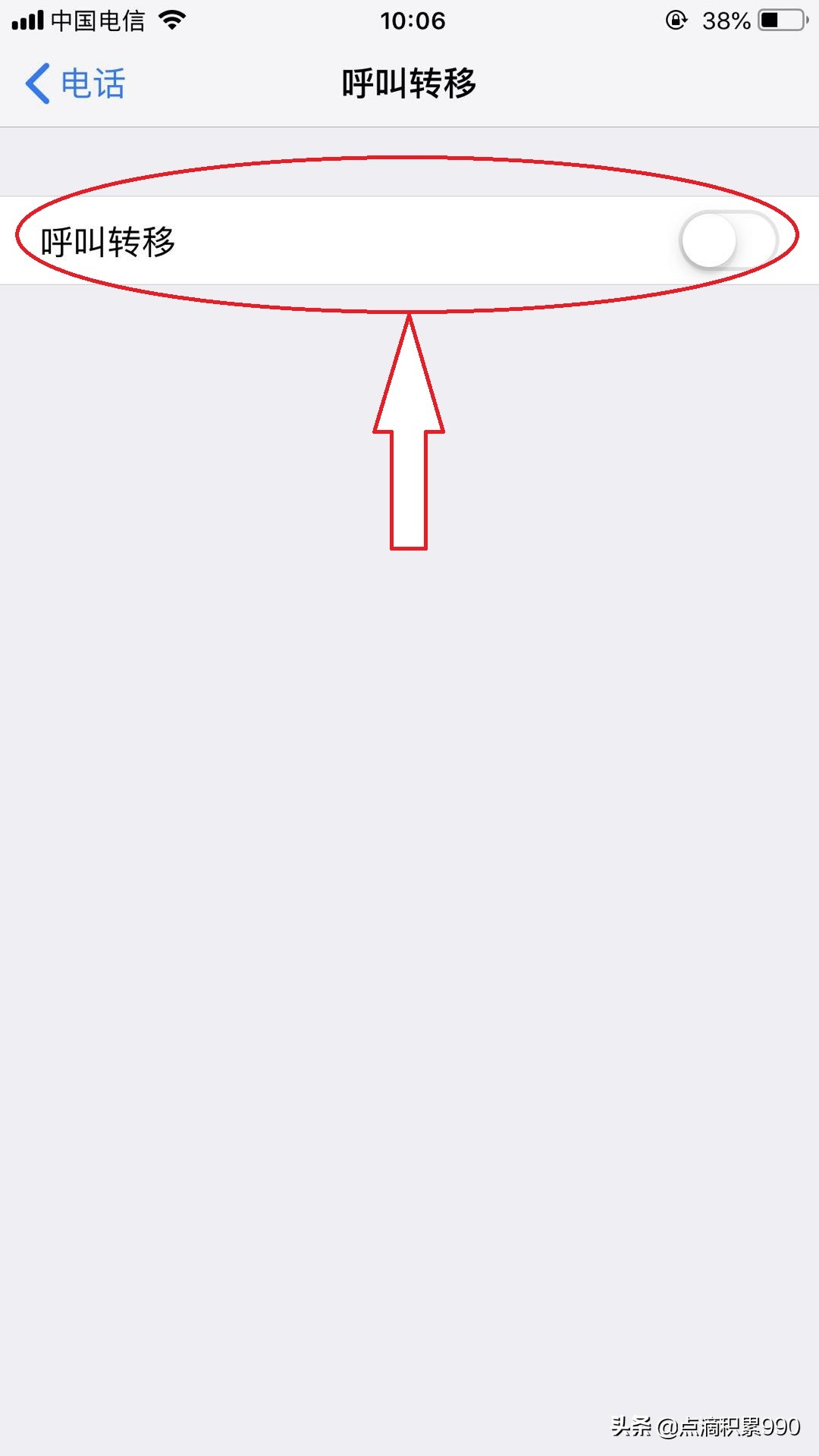 苹果手机怎么设置暂时无法接通,手机暂时无法接通是什么原因