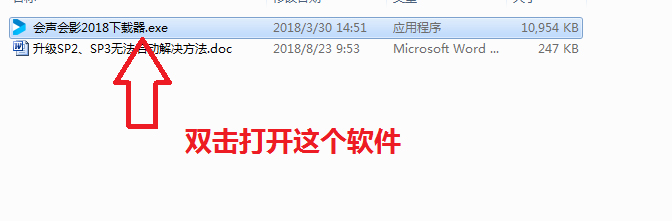 会声会影安装后出现问题怎么解决,会声会影导入srt乱码