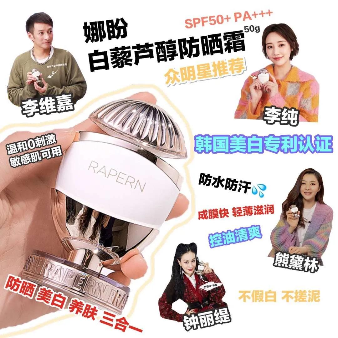 韩国皮肤美白神器,脸部晒黑美白神器