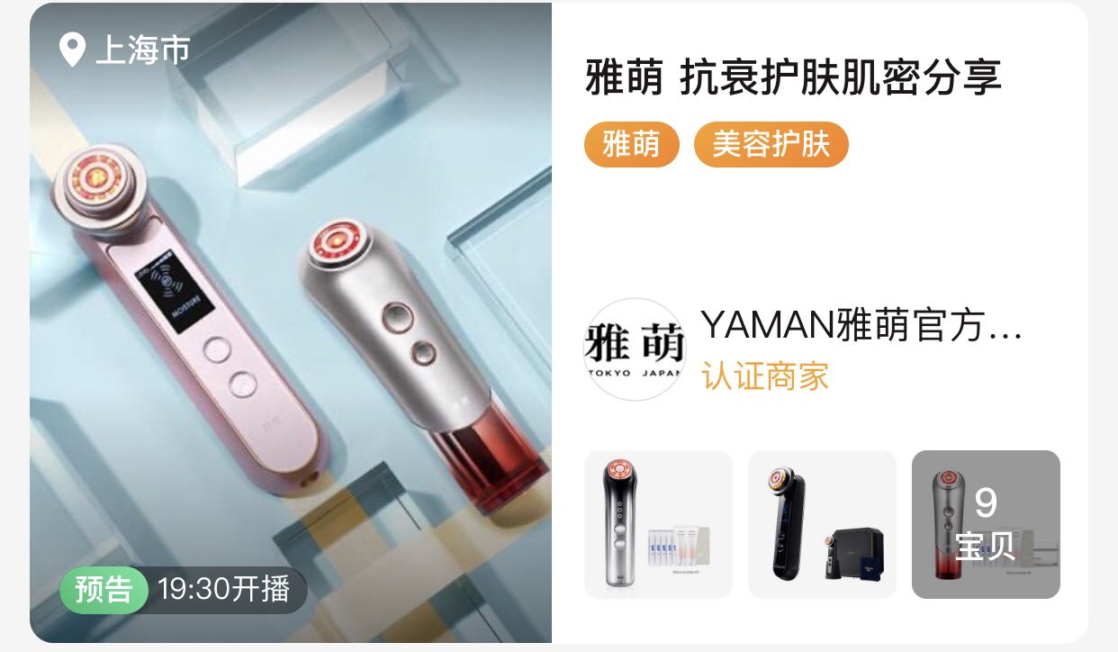 路飞、鸣人还是高达?秋叶原探店不纠结