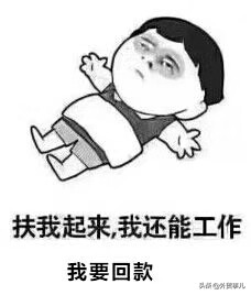 外贸司机真实经历,外贸老司机的课