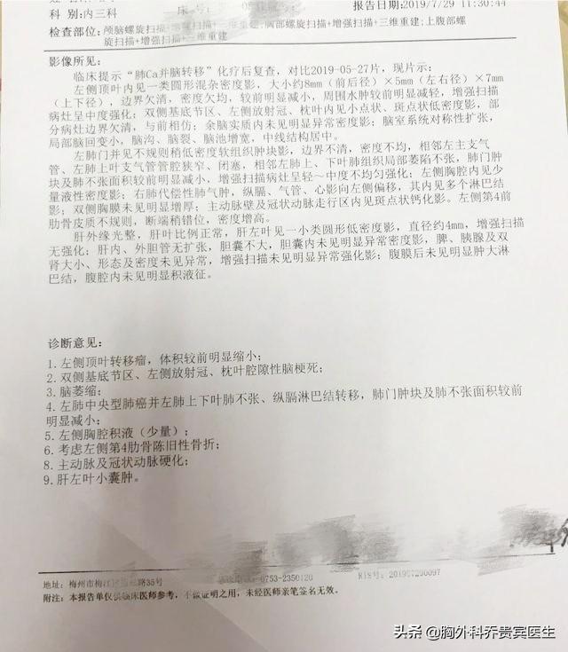 怎么预防小细胞肺癌复发,患上小细胞肺癌的原因