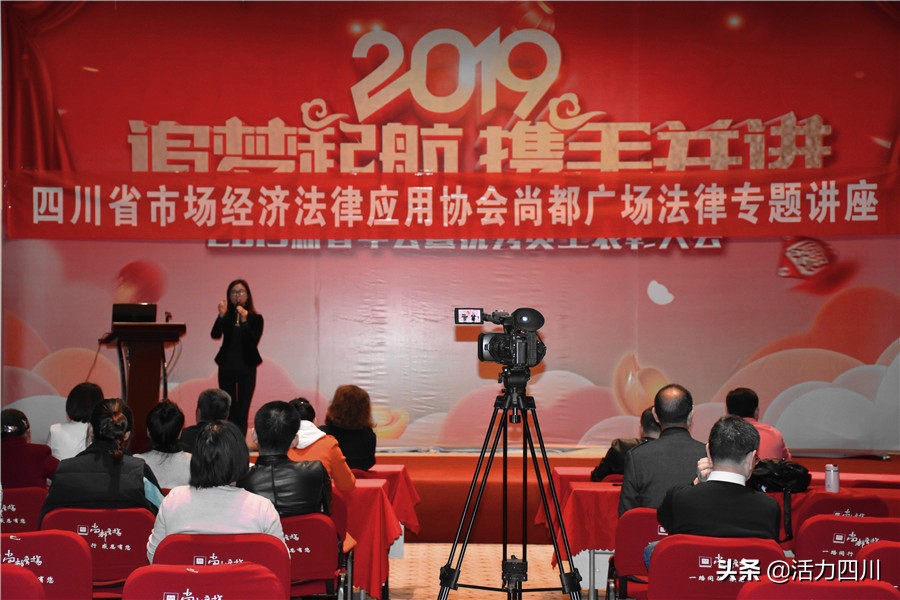 法律讲堂道德讲堂,法律讲堂进校园