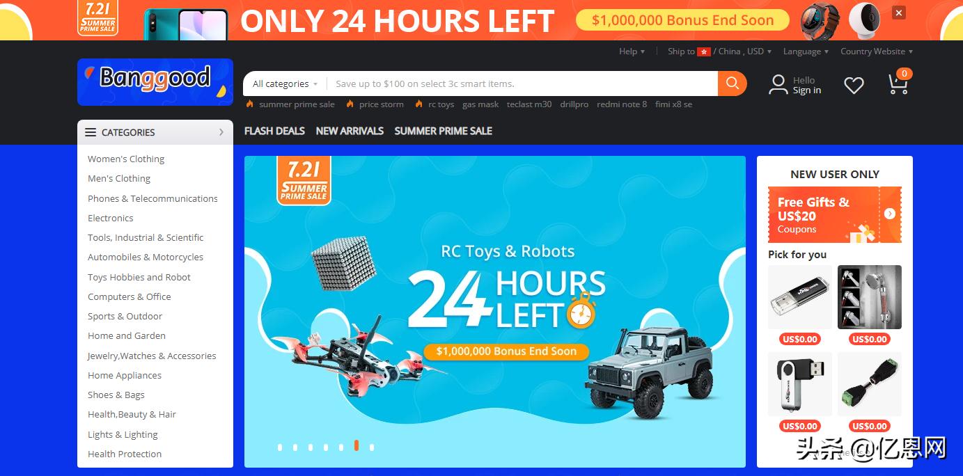 棒谷科技业绩,棒谷销售额