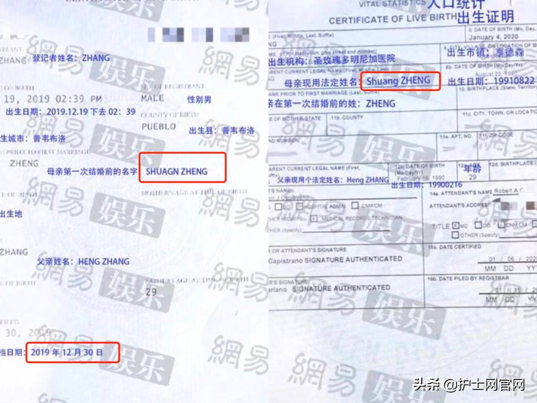 郑爽被曝代孕、弃子！震惊医护圈：“女人的子宫，不该被买卖！”