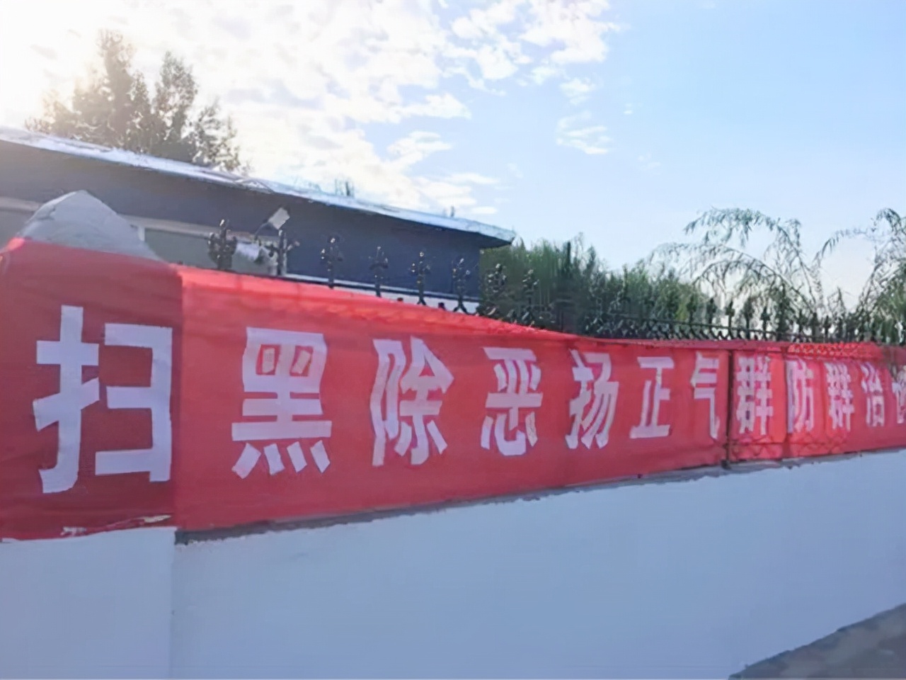 中国打击黑社会历史,几几年开始打击黑社会